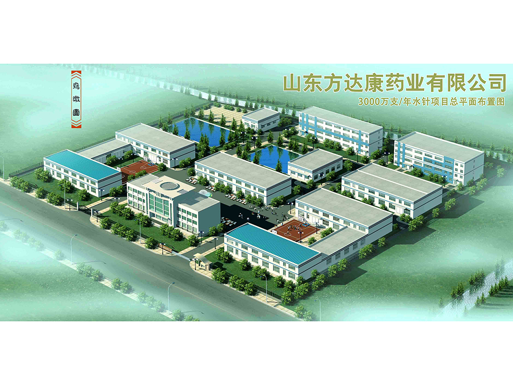 农药设计的注意事项？